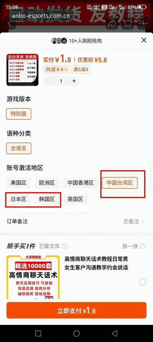 安博电竞平台登录入口攻略详解